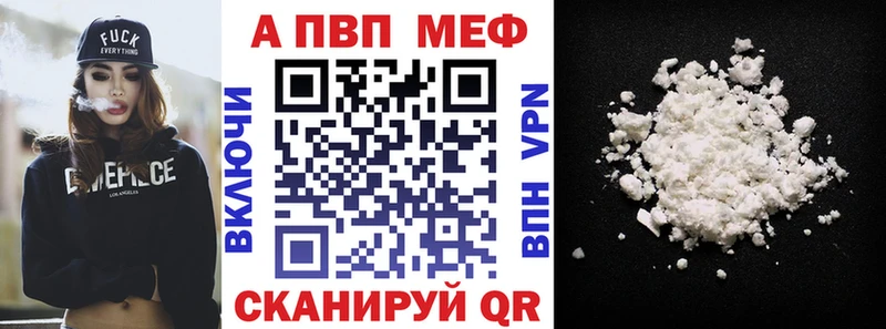дарнет шоп  Нижний Тагил  Альфа ПВП СК 