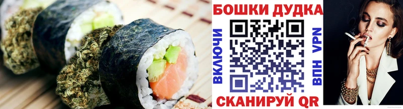 blacksprut tor  Нижний Тагил  Печенье с ТГК конопля 
