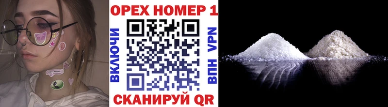 Cocaine Fish Scale  наркотики  Нижний Тагил 