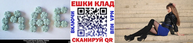 хочу Нижний Тагил ЭКСТАЗИ VHQ