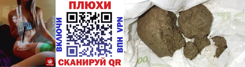 ГАШИШ Cannabis  Нижний Тагил 