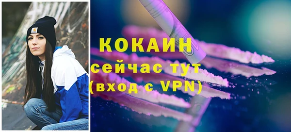 синтетический гашиш Алексин