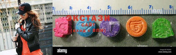 трава Аша