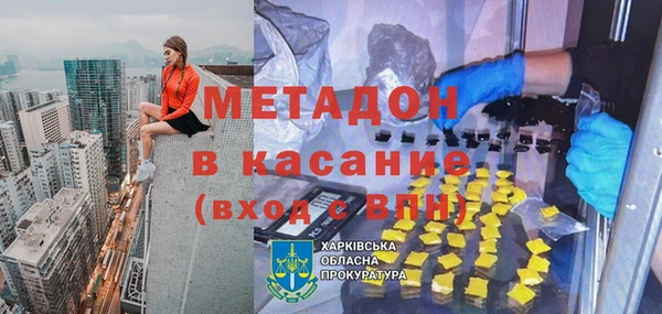 синтетический гашиш Алексин