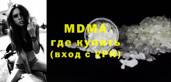 мефедрон мука Алзамай