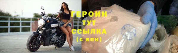скорость Ахтубинск