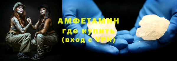 синтетический гашиш Алексин