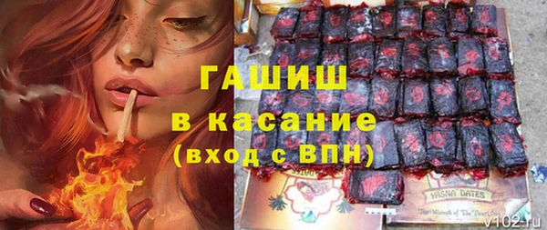 синтетический гашиш Алексин