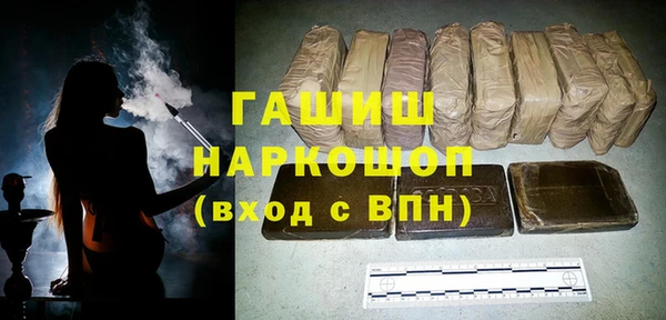 синтетический гашиш Алексин