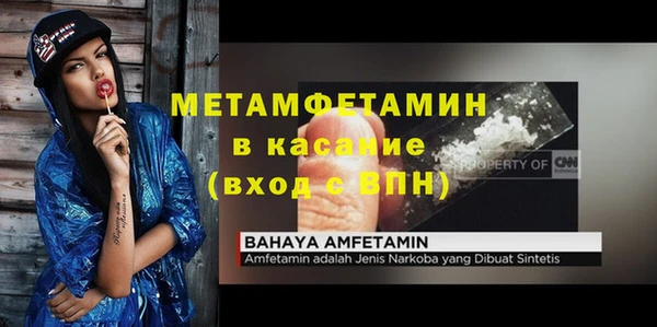 мефедрон мука Алзамай