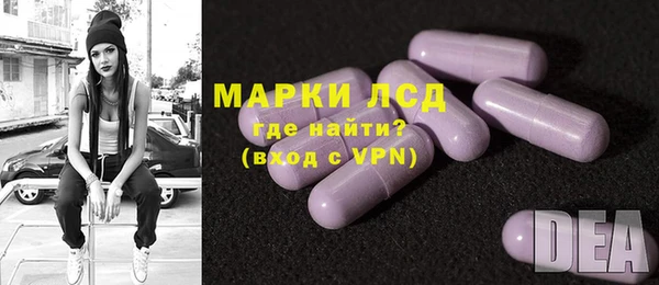 синтетический гашиш Алексин