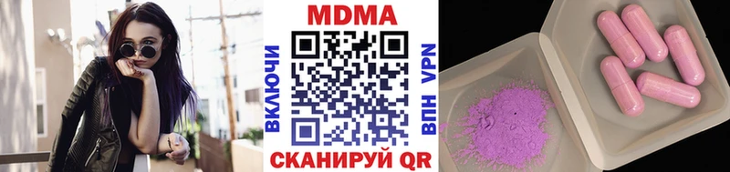 МДМА crystal  купить   Нижний Тагил 