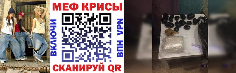 где купить   Нижний Тагил  omg вход  МЕФ VHQ 