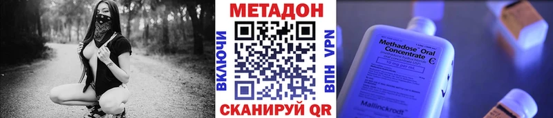 blacksprut   Нижний Тагил  Метадон кристалл 