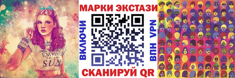 Наркотические марки 1,5мг  где купить наркоту  Нижний Тагил 
