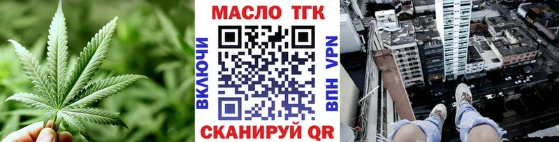 ссылка на мегу маркетплейс  как найти наркотики  Нижний Тагил  Дистиллят ТГК вейп с тгк 