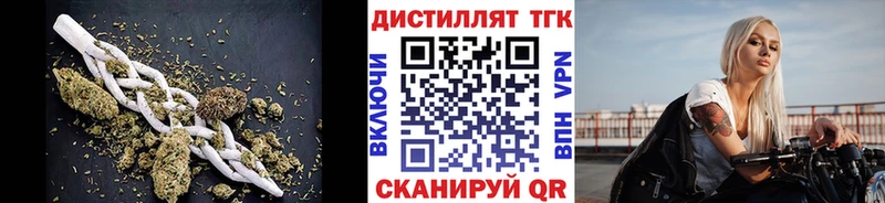 Дистиллят ТГК Wax Нижний Тагил